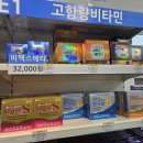 평촌마트약국 네이버블로그