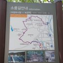 맑은물 사업소 옆 공원 이미지