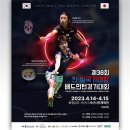 서산시민체육관 이미지