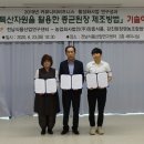 강진된장 영농조합법인 이미지