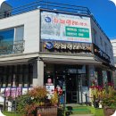 황제명태1번가 이미지