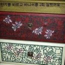 한지서랍장 이미지