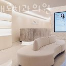 강남새로치과의원 이미지