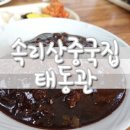 매일우유속리산대리점 이미지