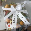 무르익당 - 16195 | 무르익당