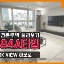 해모로