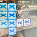 고운동그랜드프라자앞 | [세종] 이한빵집 오픈런 후기｜세종의 성심당이라 불리는 고운동 빵집