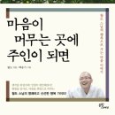 월도1 이미지