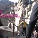 중머리재 이미지