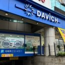 경남안경마트 이미지