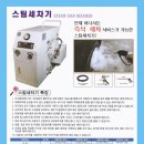 에스엠세차 - 양산시 중앙로 290 | 에스엠세차