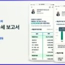 대한세무회계사무소 이미지