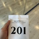 세종 밸리댄스대회 죽쑤고온썰 (마무리로 발가락 멍까지..)