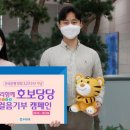 호보당당 아시아경제