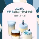 스타벅스충주호암DT점 이미지