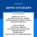 평택한의원 네이버블로그