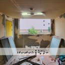 제이에이치종합인테리어