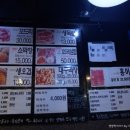 제주돈꼬드리 이미지