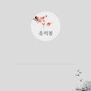 승일통상