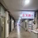 뚱이네포차