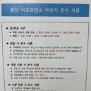 횡성서초휴양소 이미지