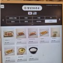 티청년덮밥 | 문정동 국수 문정동 점심으로 좋은 청년38국수 문정테라타워점