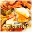 강화가든 이미지