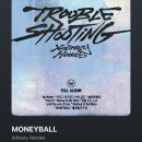 모아1차컴퓨터세탁소 | 마음들은 전부 소중했던 추억이니 전부 모아 살아갈래 다시 몰아치는 바람 찾아와도 우리 사랑은