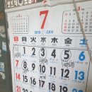 창리정미소 이미지