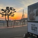 카페바다 이미지