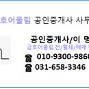 고덕A-54BL(고덕금호어울림) 이미지