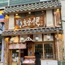 범계 아웃백 앞 이미지