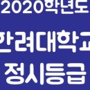 한려대길 이미지