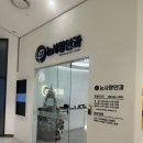 수시 롯데몰 5살 시력검사 아버님 녹내장수술 눈사랑안과 이용후기