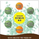 퀸즈헤나 두피 이미지