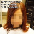 머리하는공간 - 강서구 방화대로41길 38-13 | 머리하는공간