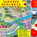 이지더원 1단지 횡단보도 이미지