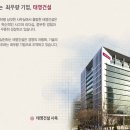 태영미래 네이버블로그