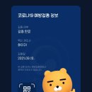 행림내과의원 네이버블로그