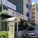 송가네칼국시 | 대전 시청근처 칼국수맛집 송가네칼국시