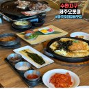 대박이네PC | 광주 수완지구 맛집 우대갈비 삼겹살 다 맛있었던 제주오롯이