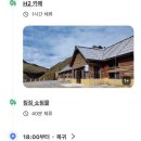 우형농장 | [대만/타이중] 칭징농장 &amp; 허환산 일일투어 총정리 (예약, 픽업, 코스, 꿀팁)