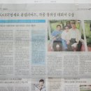 채권종 친구 남해시대 신문 기사내용 옮김 (2011年2月10日) 이미지