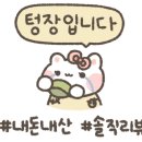페미니크(Feminique) 이미지