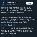 일론 머스크, FSD 기능 월 구독료 인상 시사 이미지