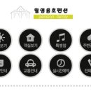 월명펜션 이미지