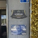 한우집(호산점) | [강원도] 횡성 순한우 | 찐 내돈내산 맛집 추천