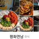 마포관광농원 이미지