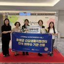 건강생활지원센터 충청타임즈