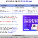 성우화학(주) | 2025 2회차 산업안전기사 실기 1트 합격 후기(독학+ 효율적인 공부 방법)